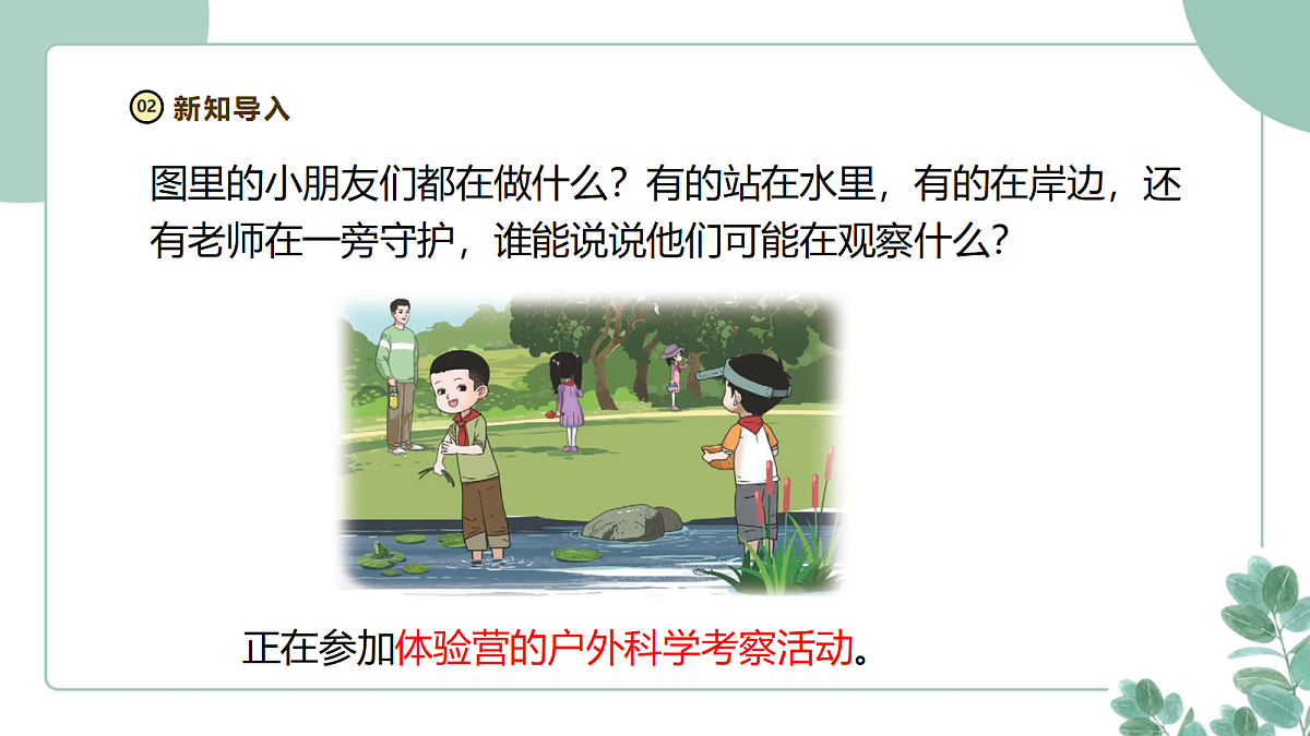 18258776第4页