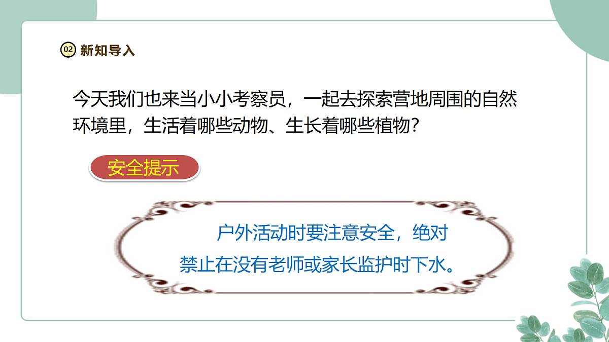 18258776第5页