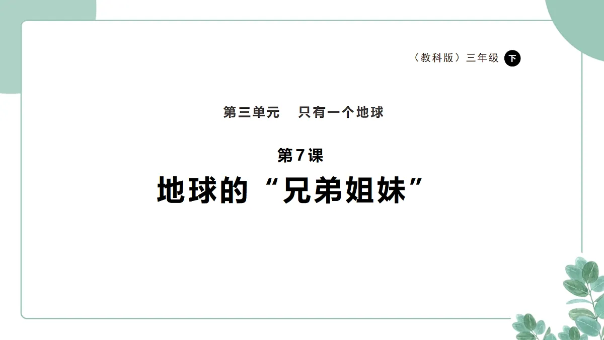 18258777第1页
