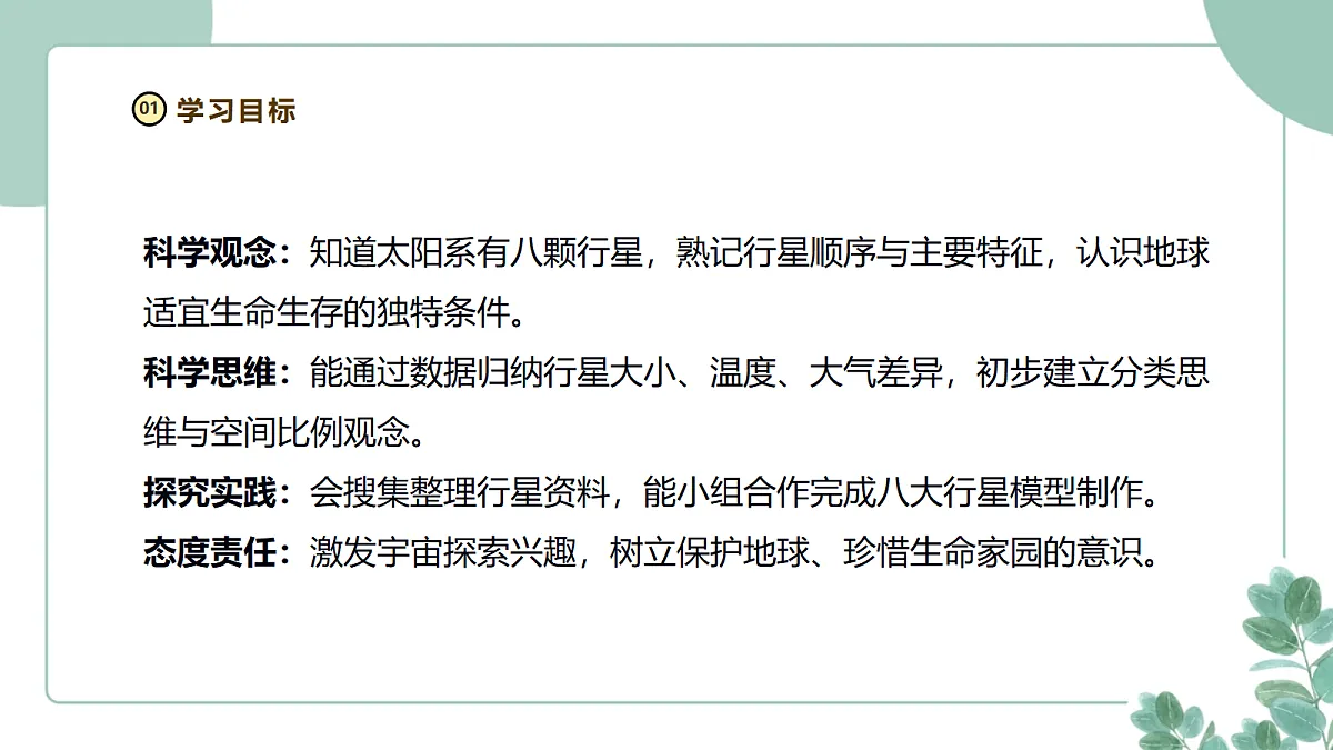18258777第2页