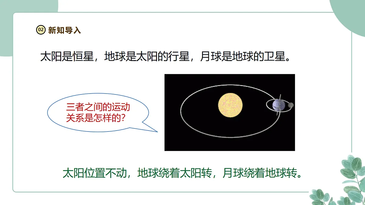 18258777第3页