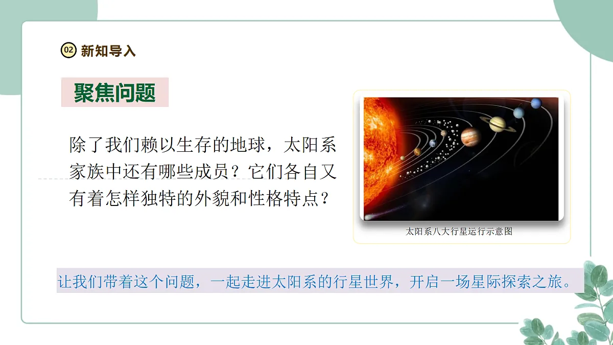 18258777第4页
