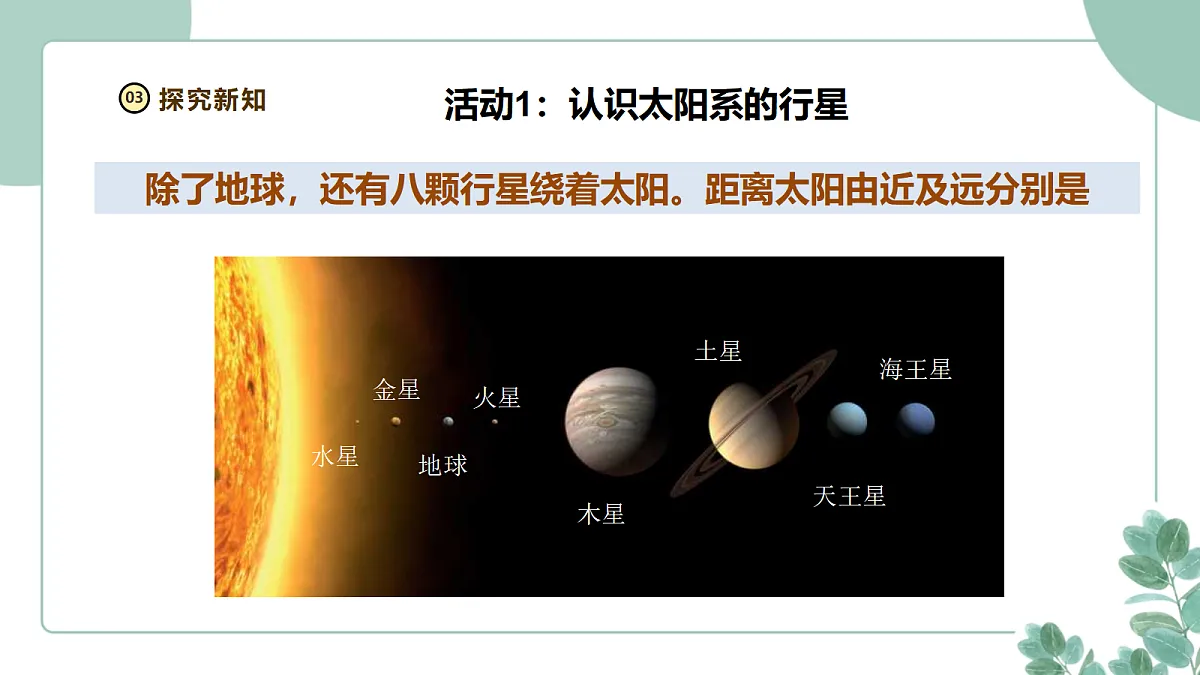 18258777第5页