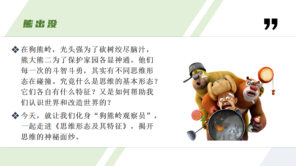 18258791第3页
