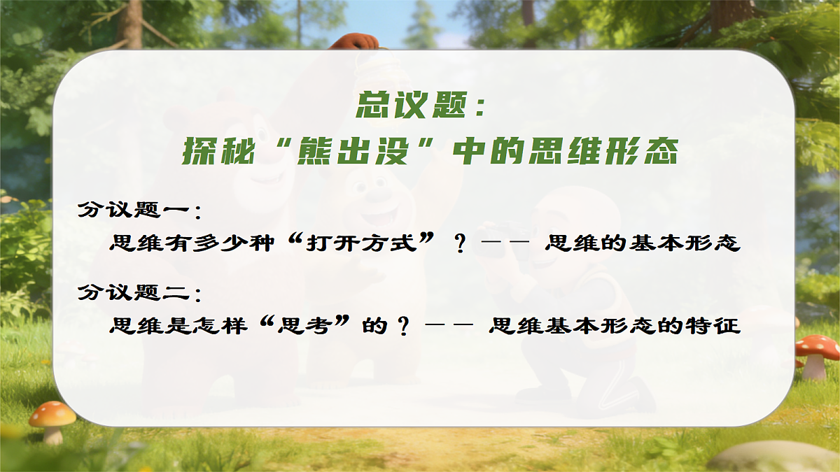 18258791第4页
