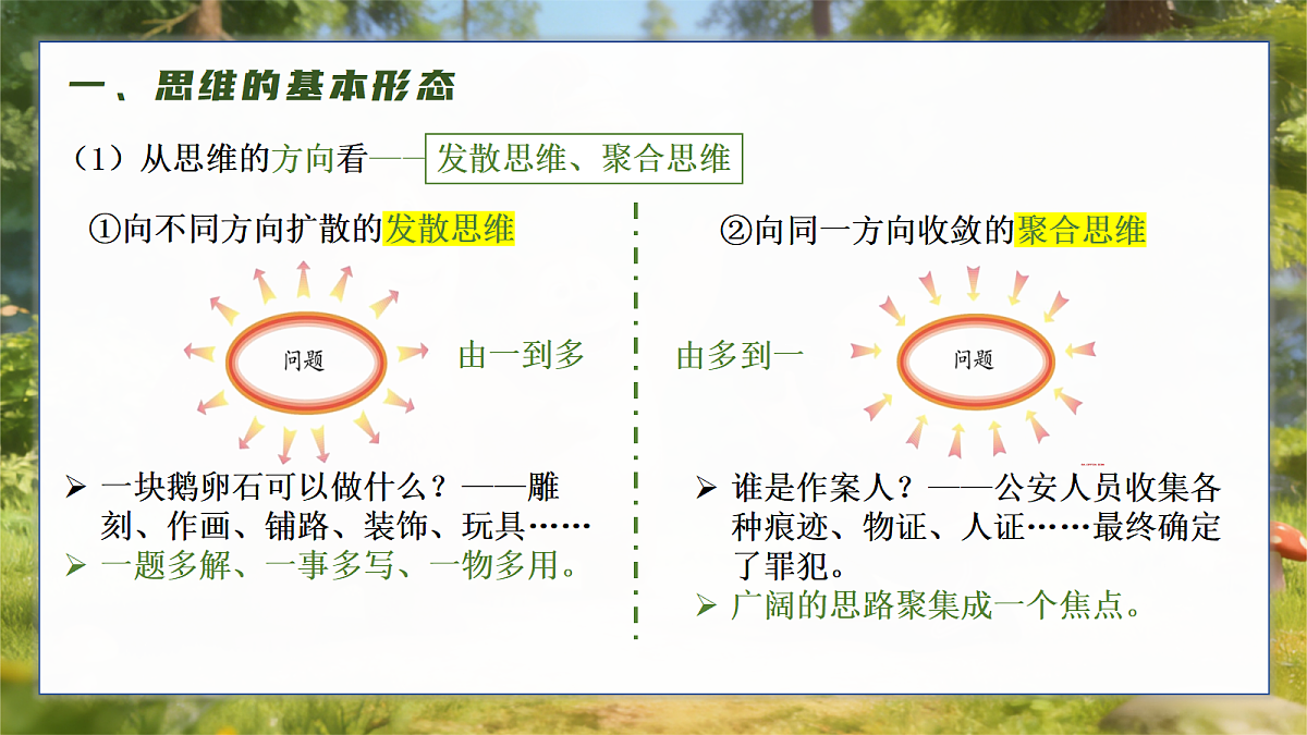 18258791第8页
