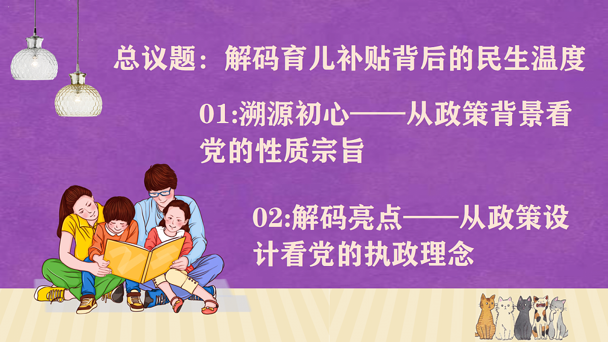 18258846第3页