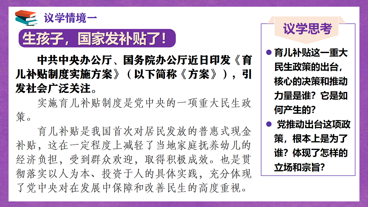 18258846第5页