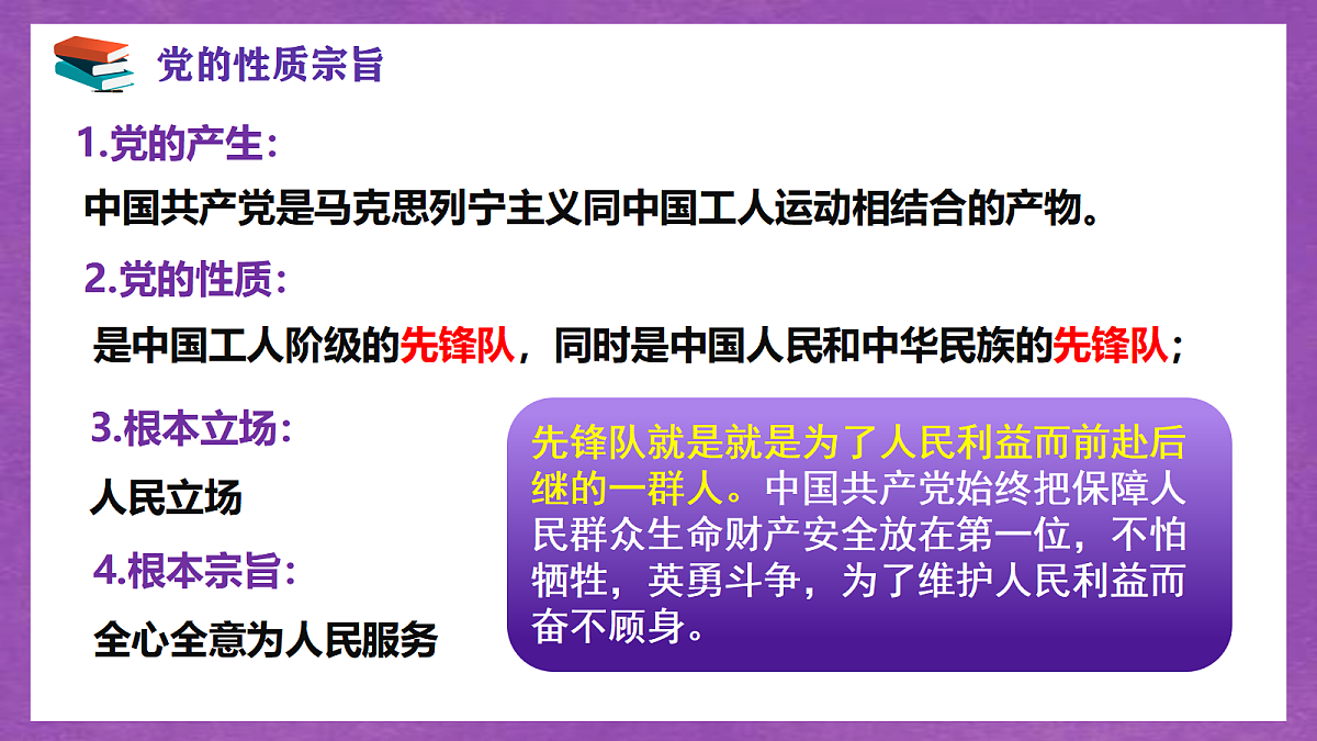 18258846第6页