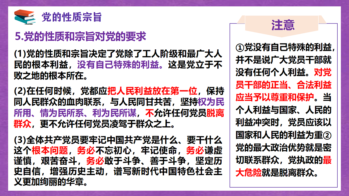 18258846第7页