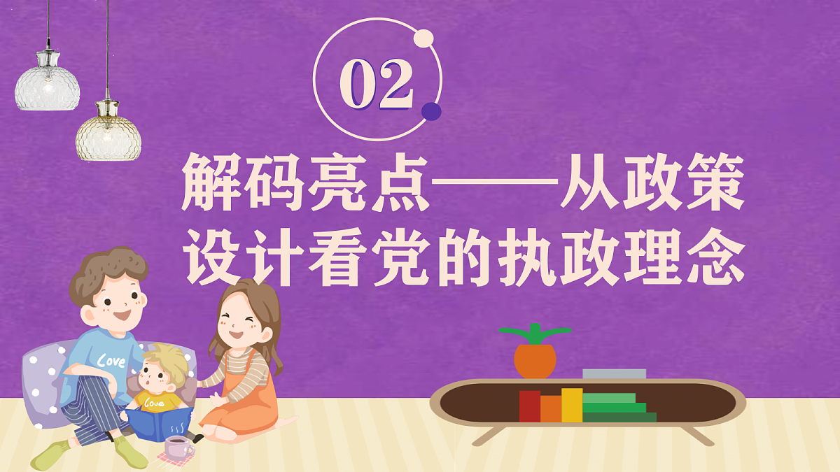 18258846第8页