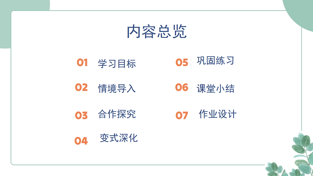 18258965第2页