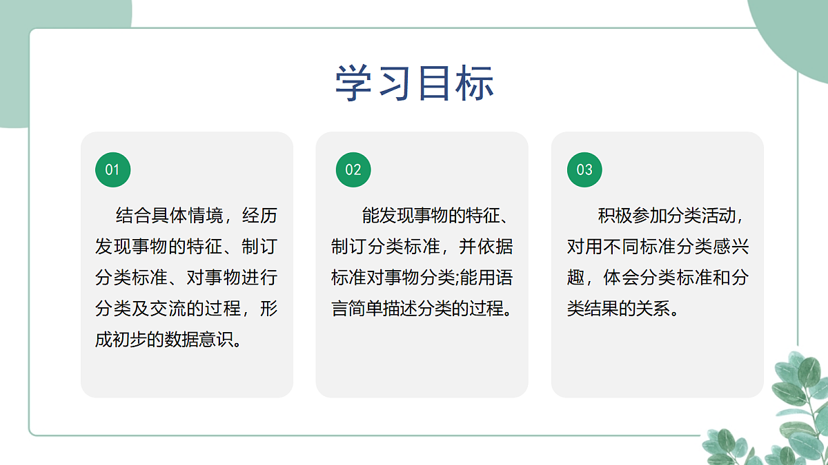 18258965第3页