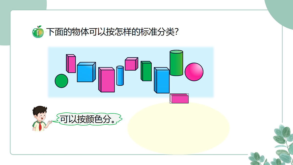 18258965第5页
