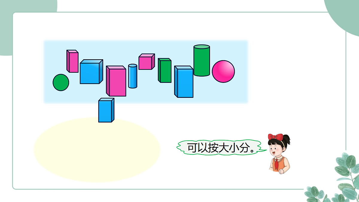18258965第6页