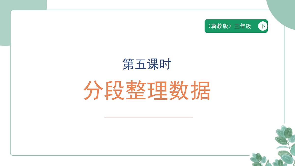 18258967第1页
