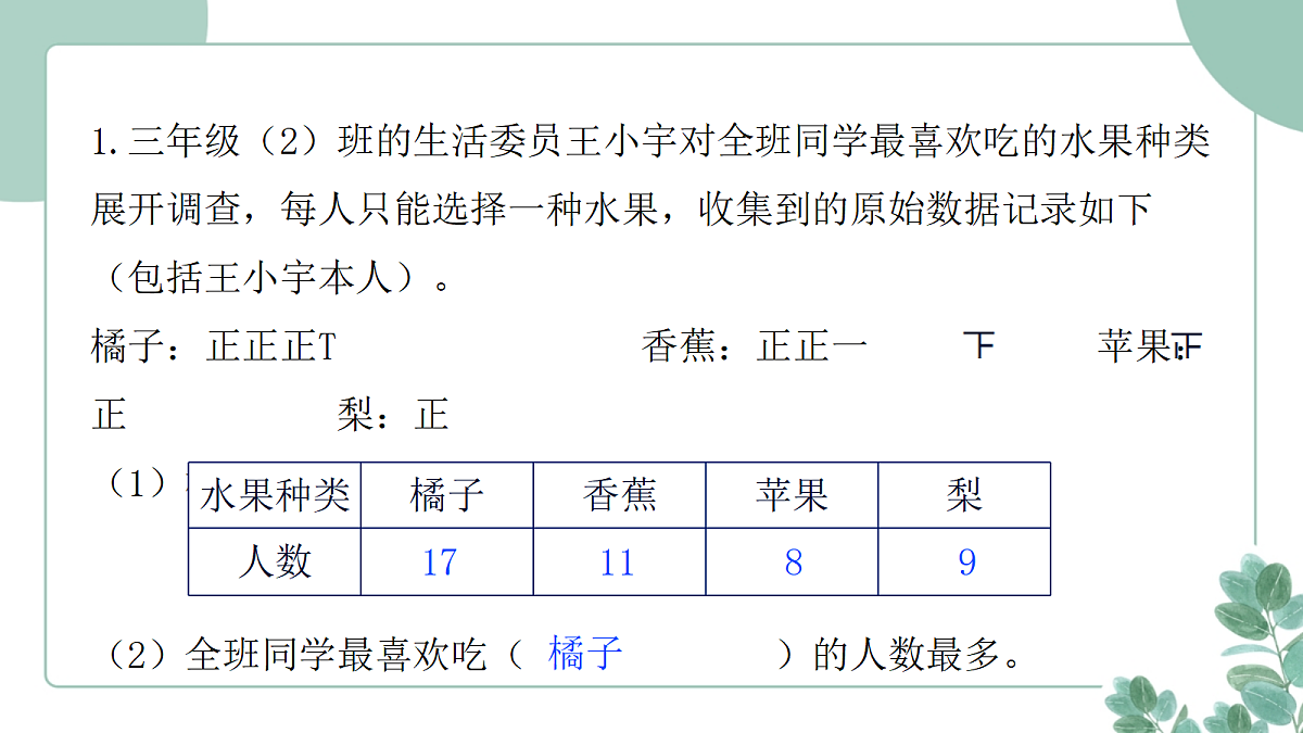 18258967第4页