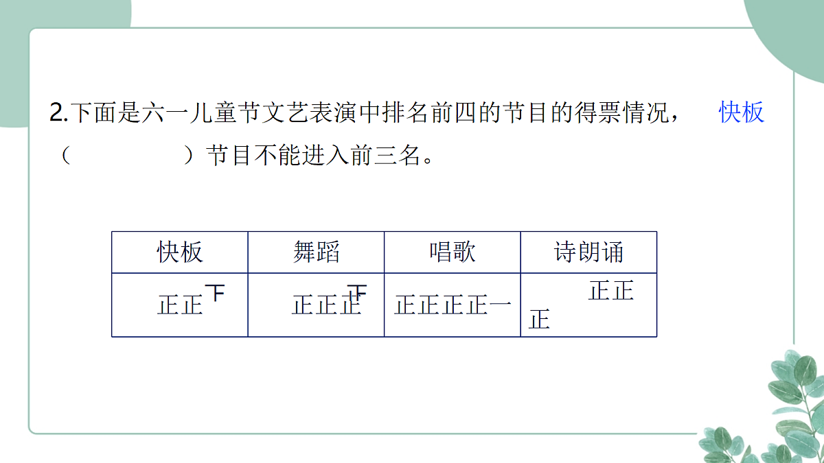 18258967第5页