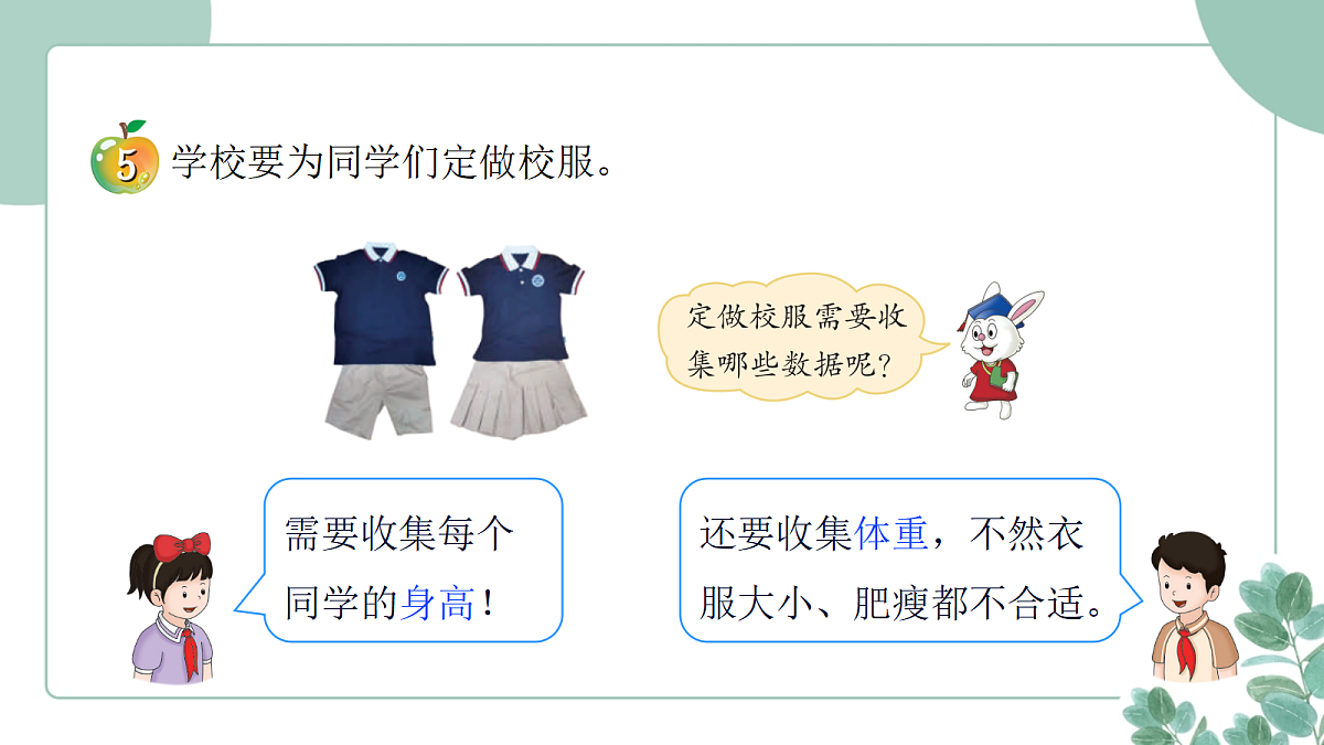 18258967第6页