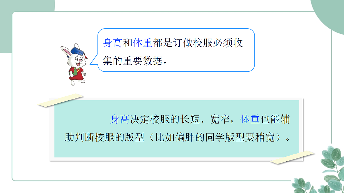 18258967第7页