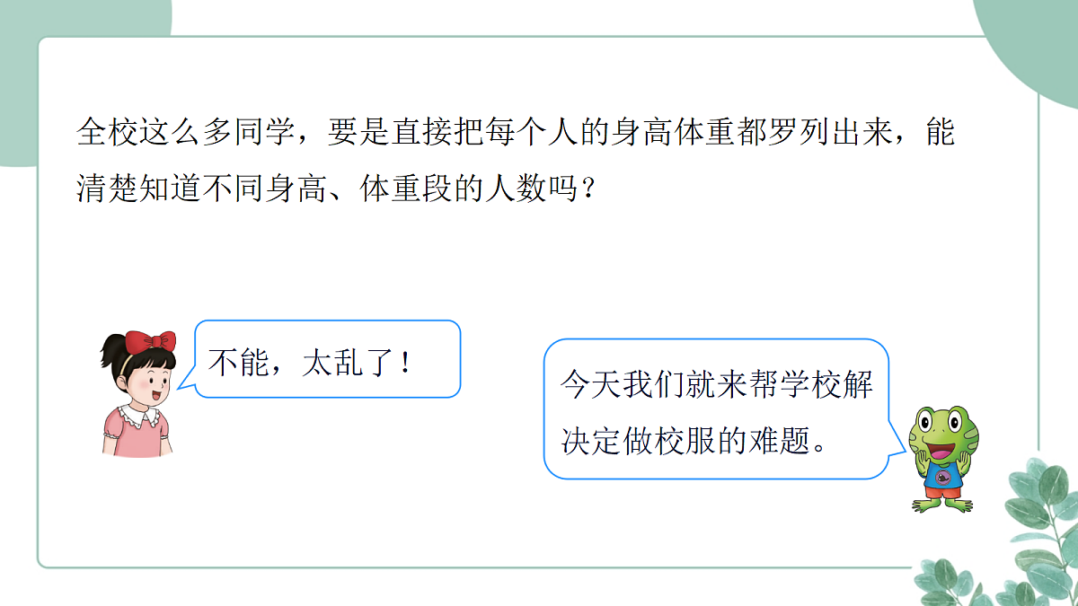 18258967第8页