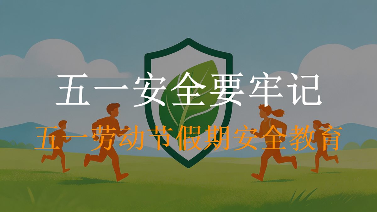 18259034第1页