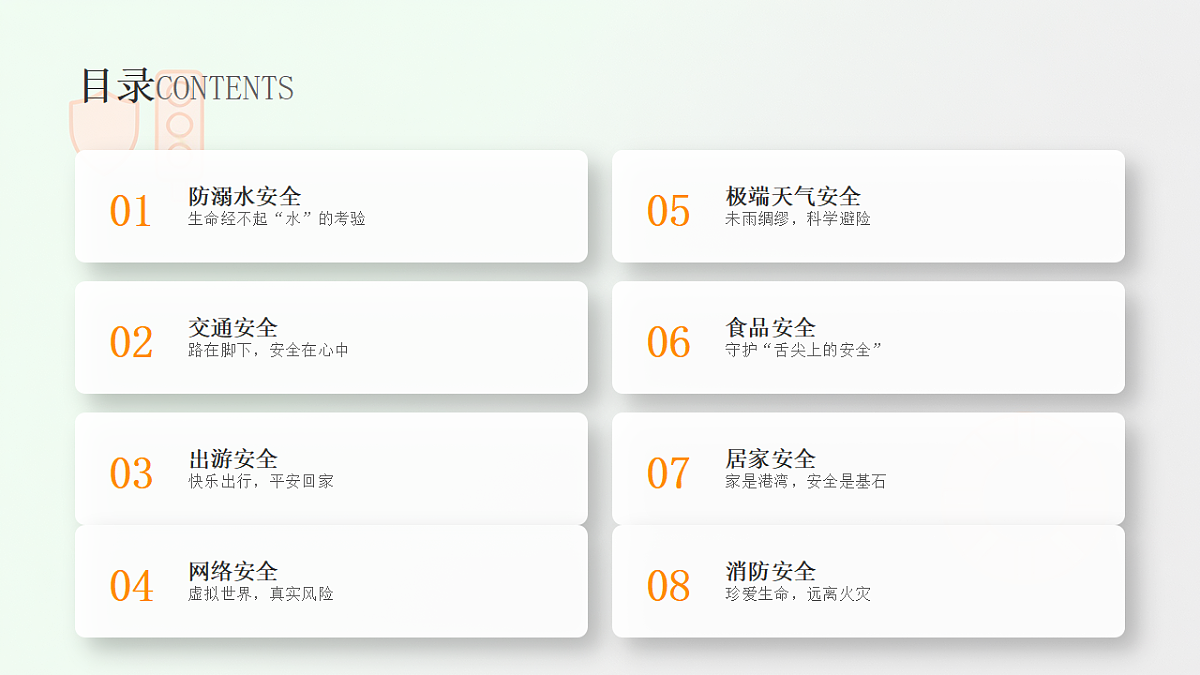 18259034第2页