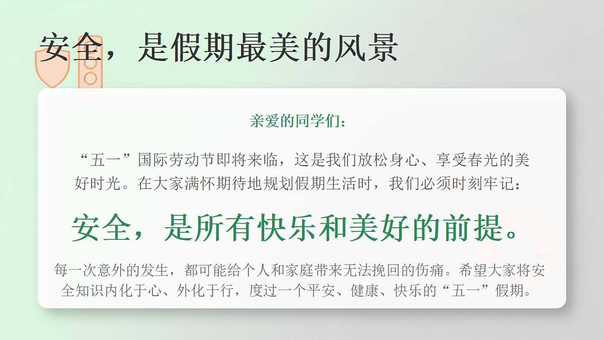 18259034第3页