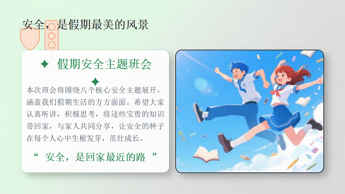 18259034第4页