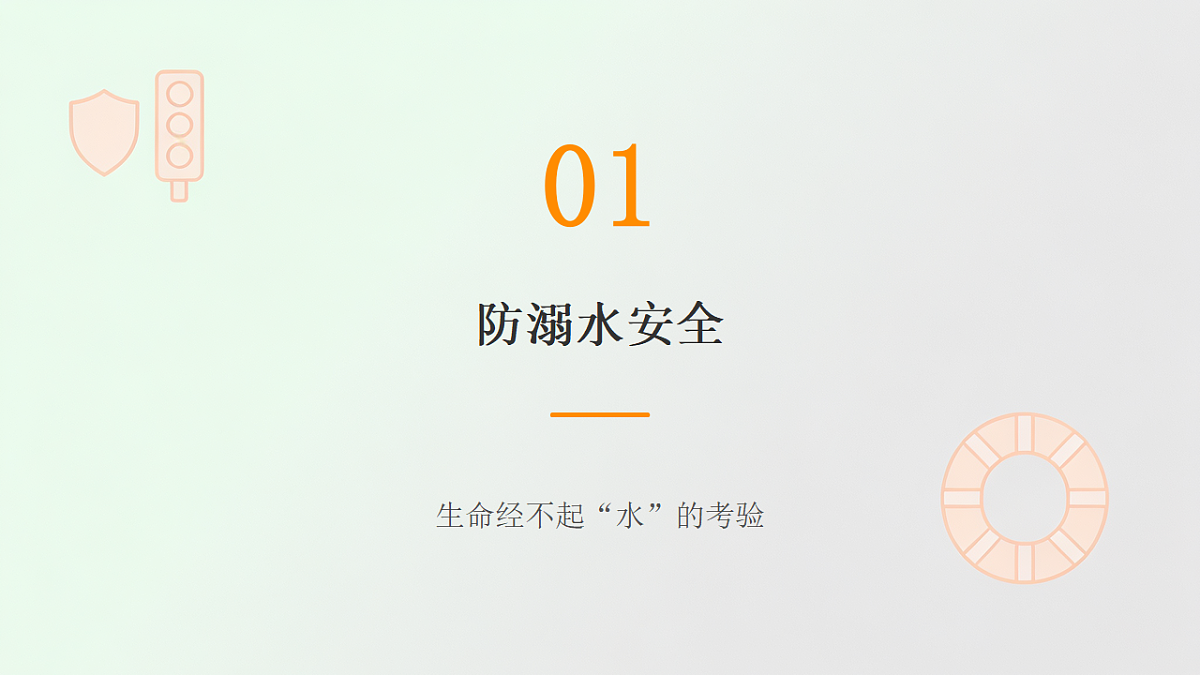 18259034第5页