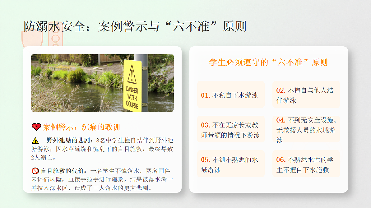 18259034第6页