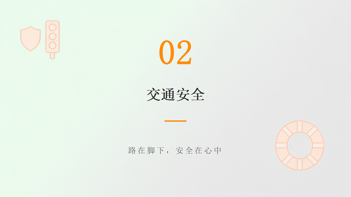 18259034第8页