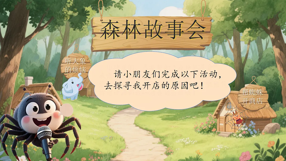 18259292第2页