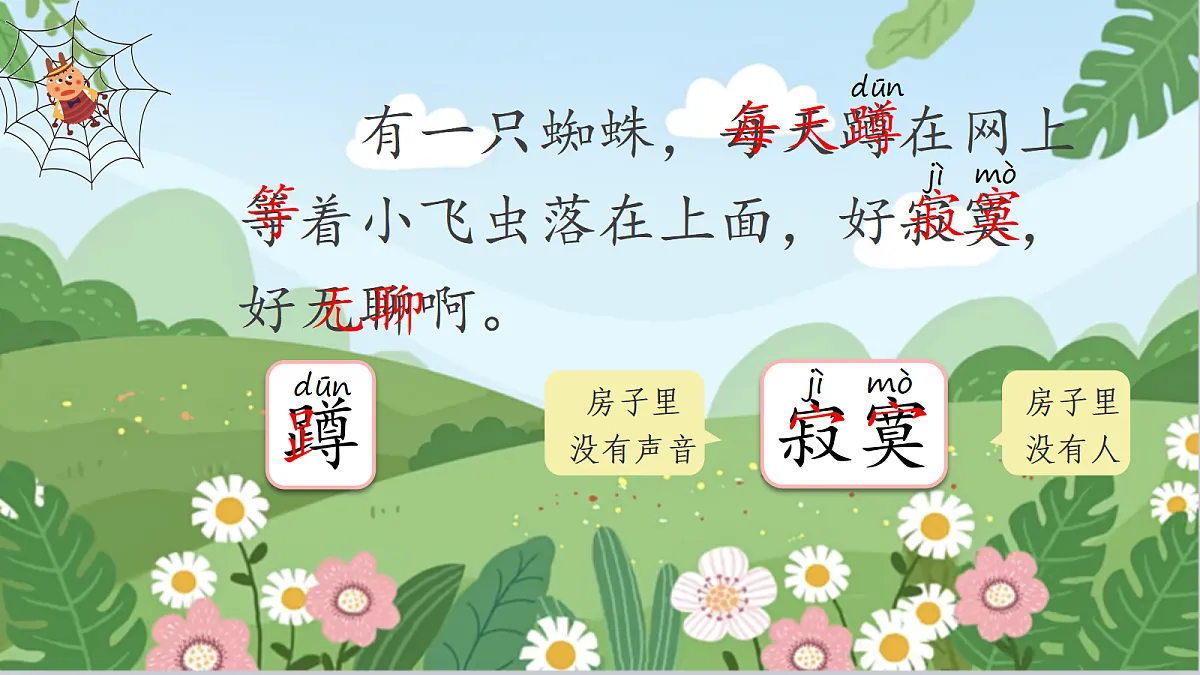 18259292第6页