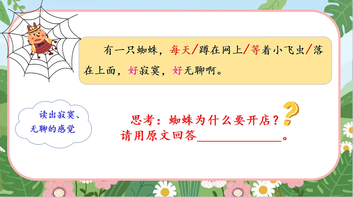 18259292第7页