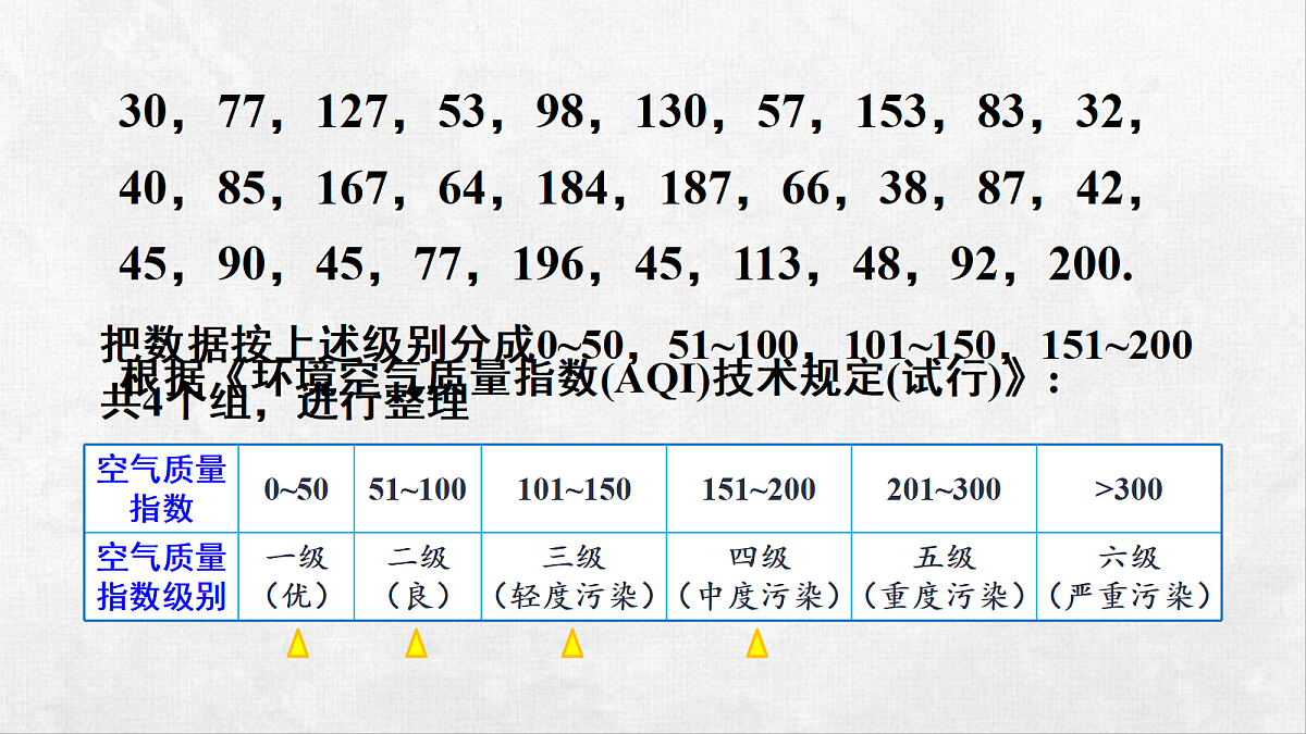 18259391第4页