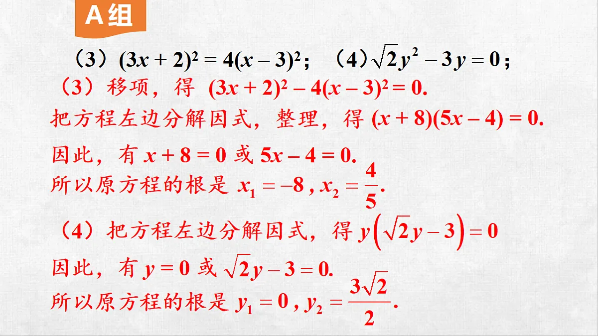 18259393第3页