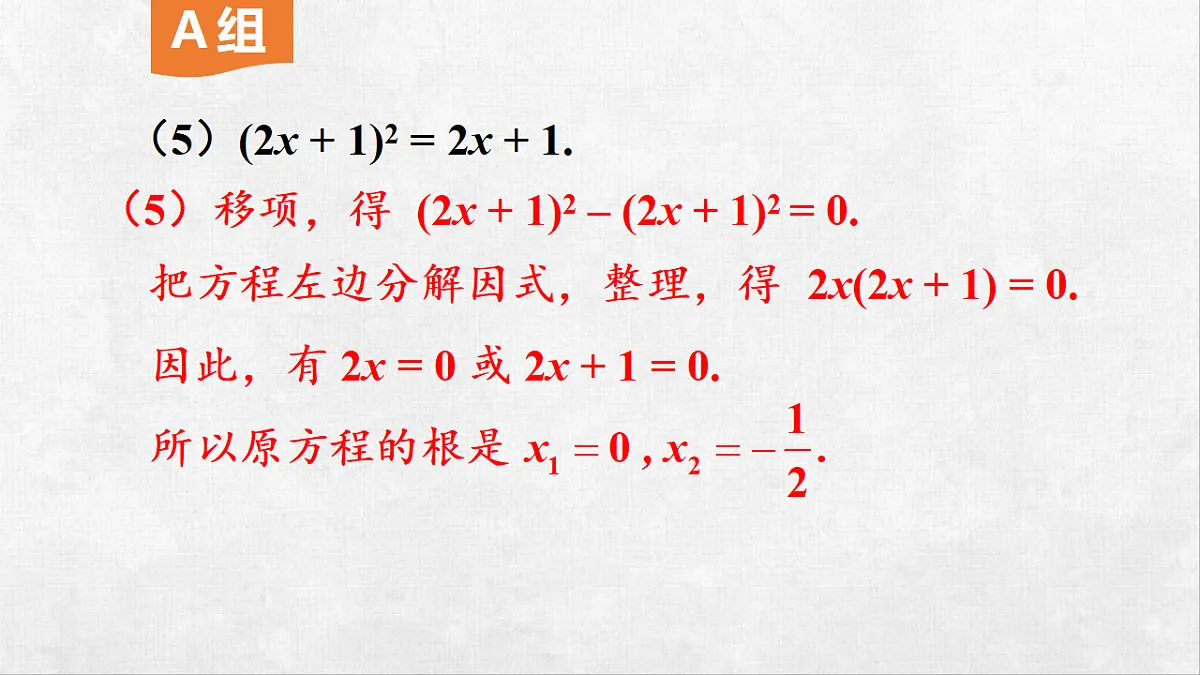 18259393第4页
