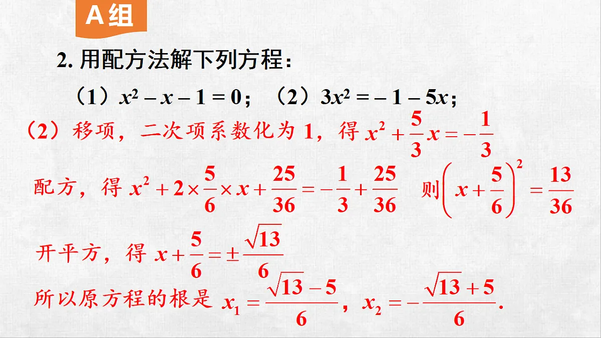 18259393第6页