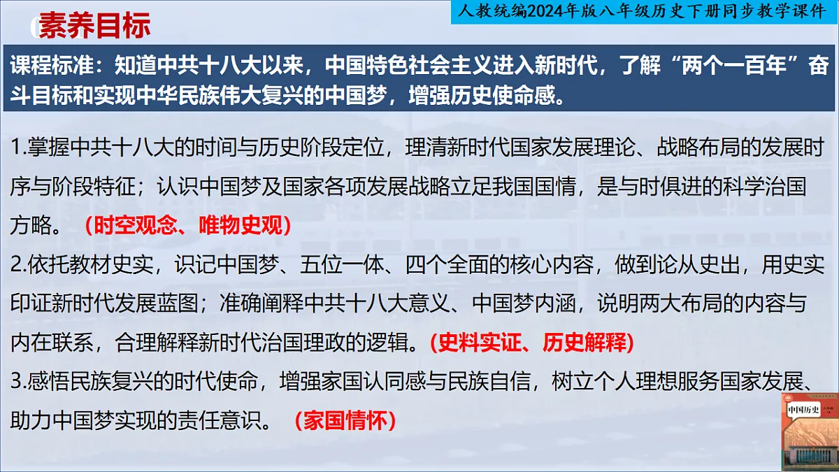 18259407第2页