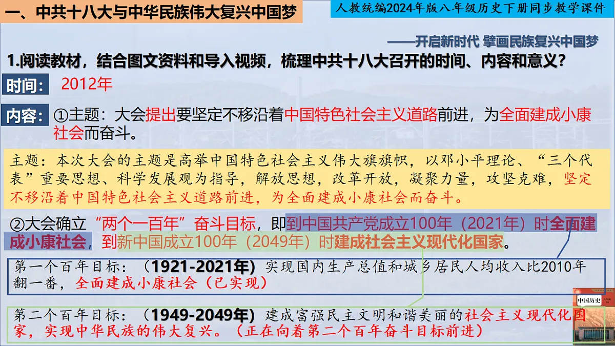 18259407第3页