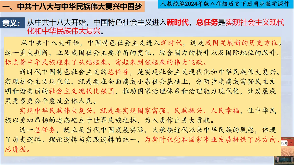 18259407第4页