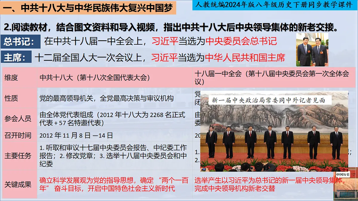 18259407第5页