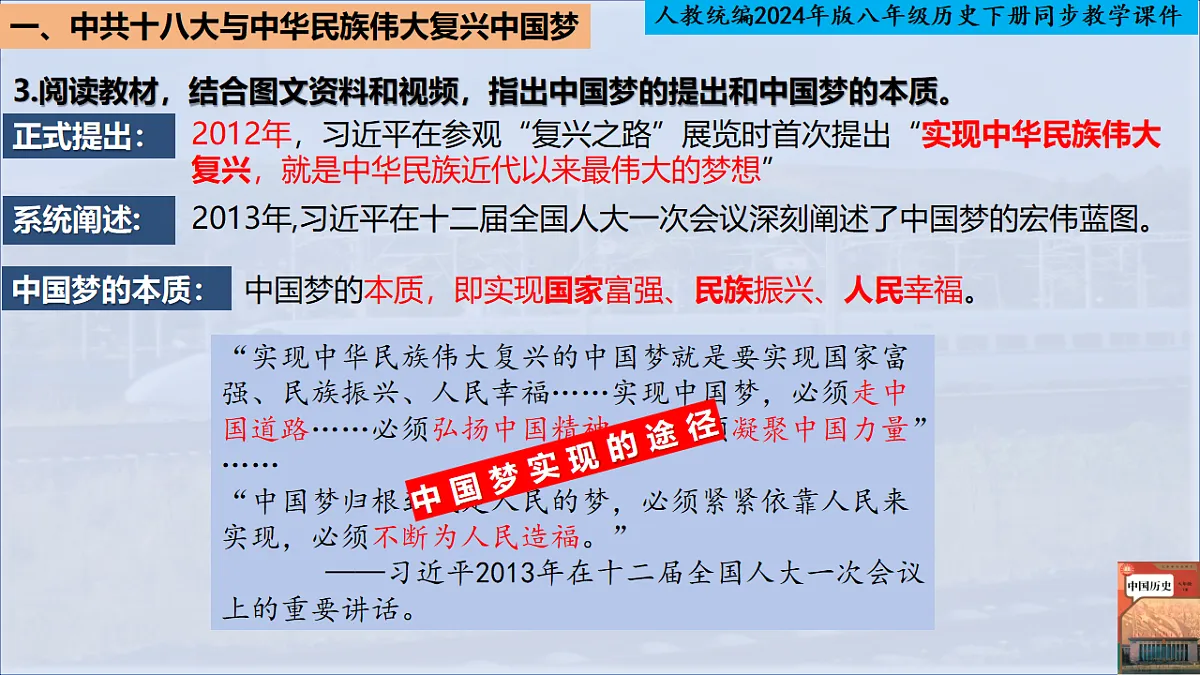 18259407第7页