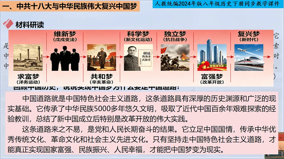 18259407第8页
