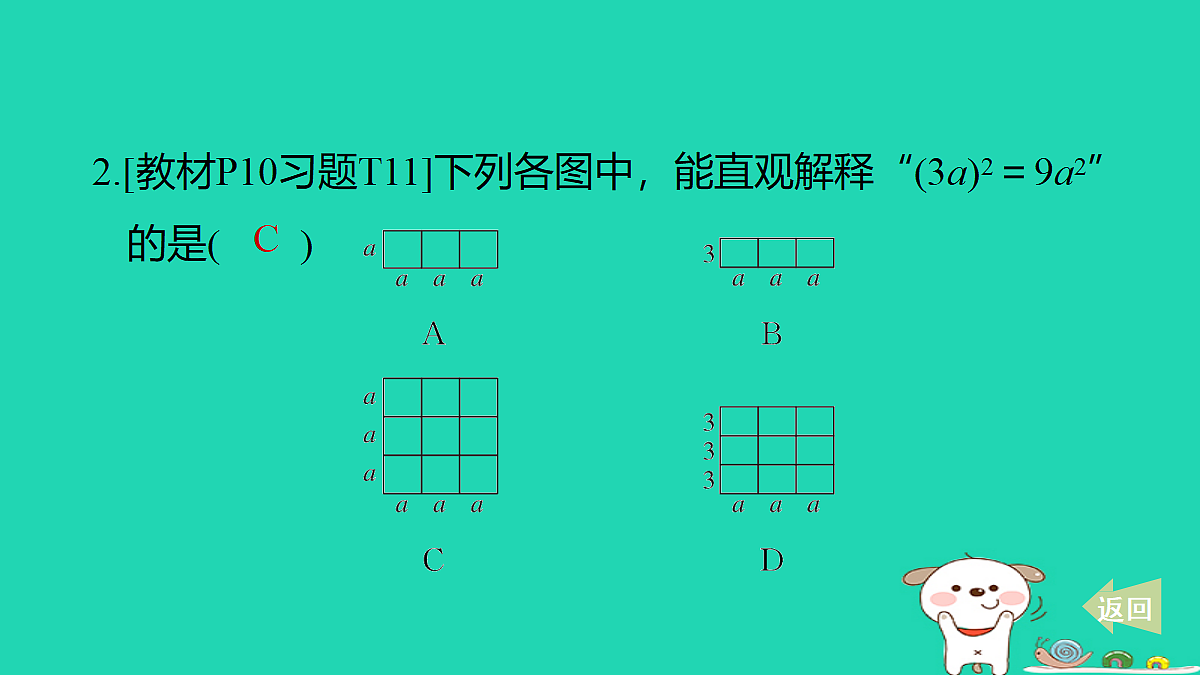 18259418第3页