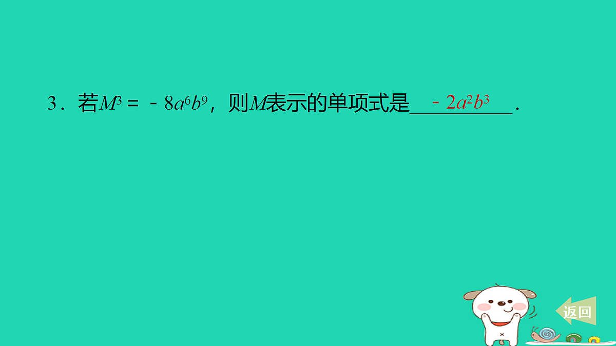 18259418第4页