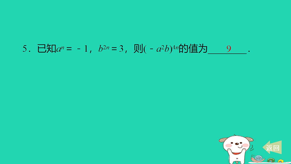 18259418第6页