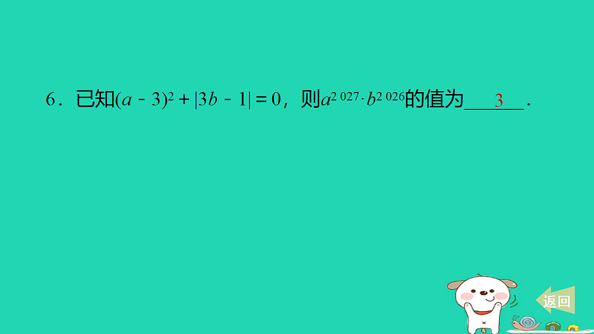 18259418第7页