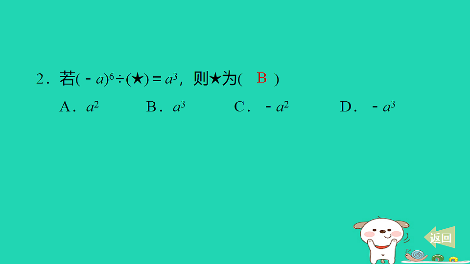18259419第3页